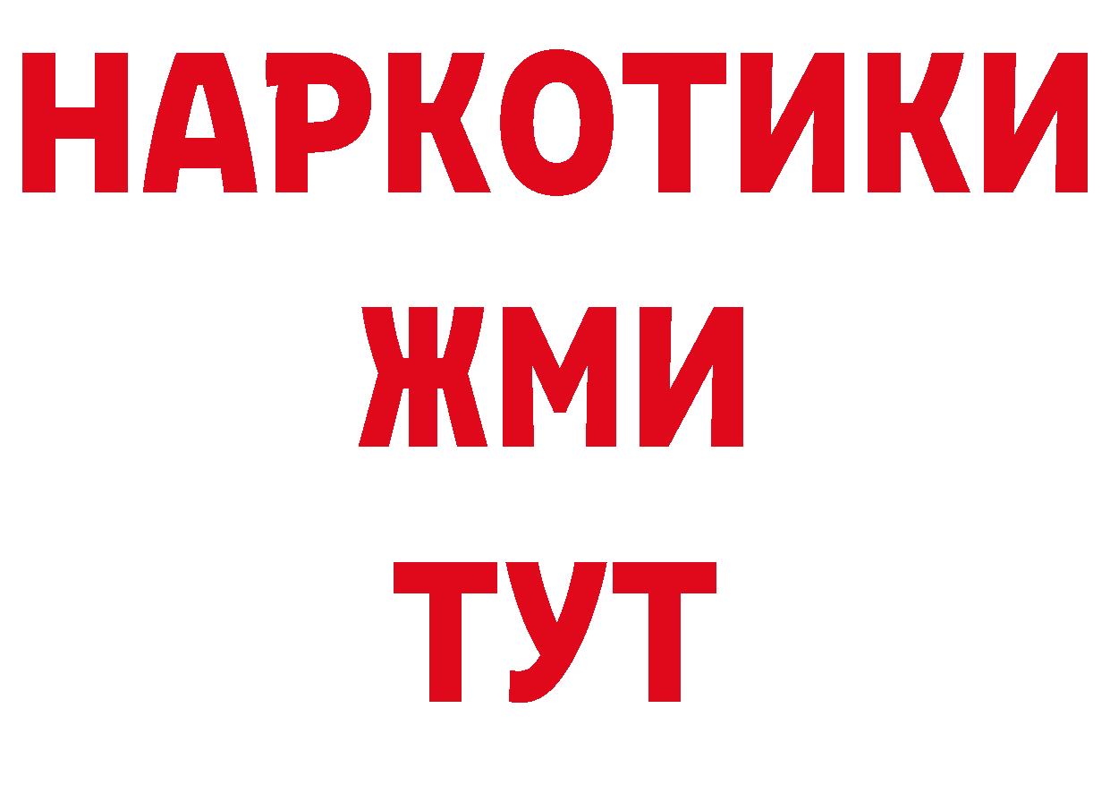 Первитин кристалл зеркало даркнет МЕГА Десногорск