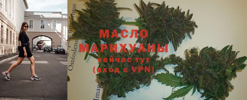 Дистиллят ТГК Wax  Десногорск 